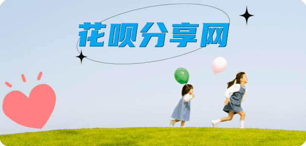 常德2025信用卡秒套平台!取线商家推荐三大招靠谱